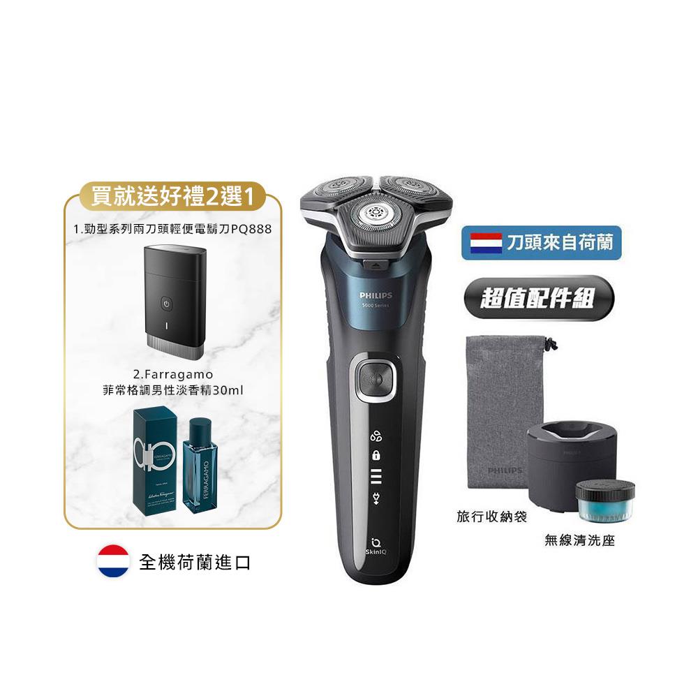 ★限時88折再享好禮2選1★飛利浦全新AI 5系列智能系列三刀頭電鬍刀 (S5889/60)