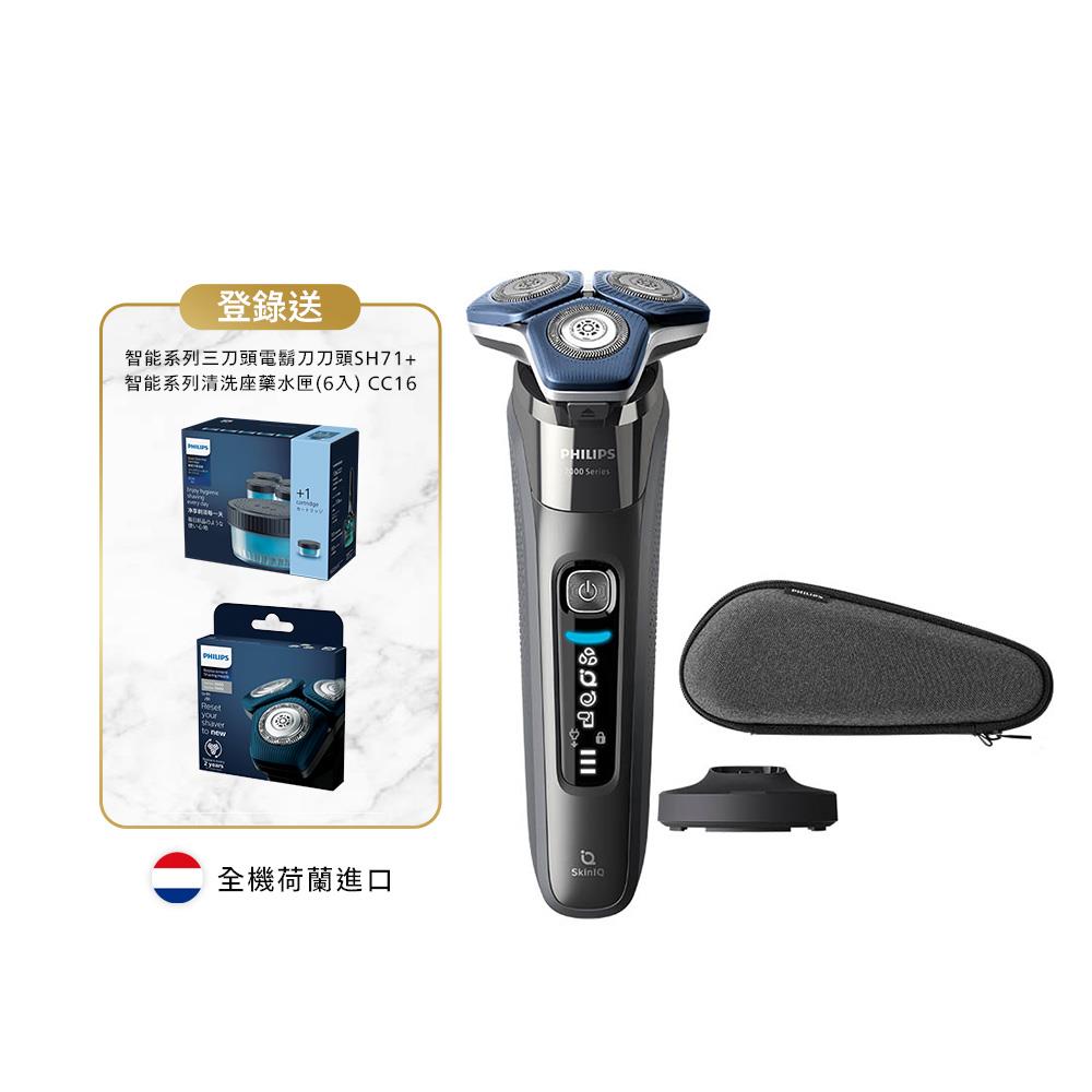 ★雙重AI享88折加送夜酵素★飛利浦S7000 智能系列三刀頭電鬍刀 (S7887/58)