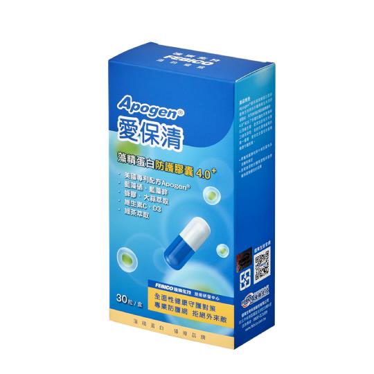 【遠東生技】 Apogen®愛保清藻精蛋白防護膠囊4.0+(30粒/盒) 二代臺美專利 防護再升級