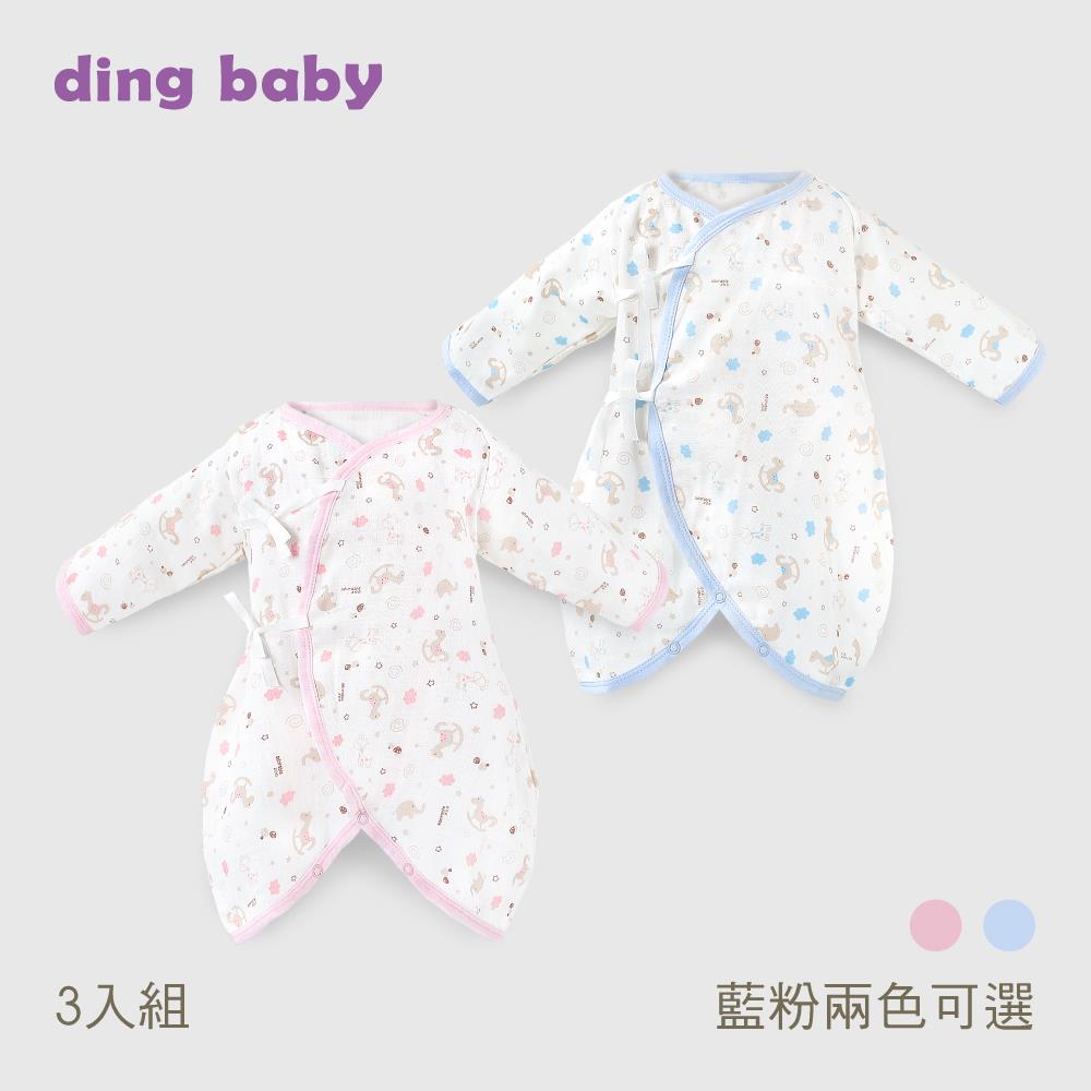 ding baby 四層紗純棉蝴蝶裝3入組-歡樂藍/粉