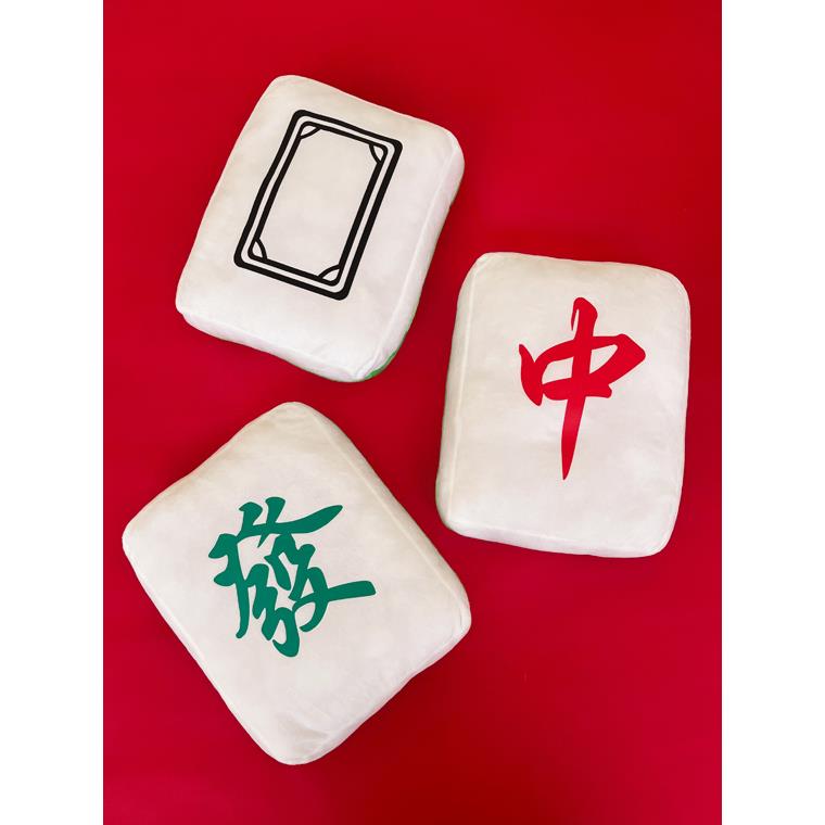 新年開運中發白麻將造型抱枕