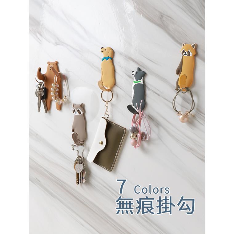 可愛動物樂園卡通無痕掛勾