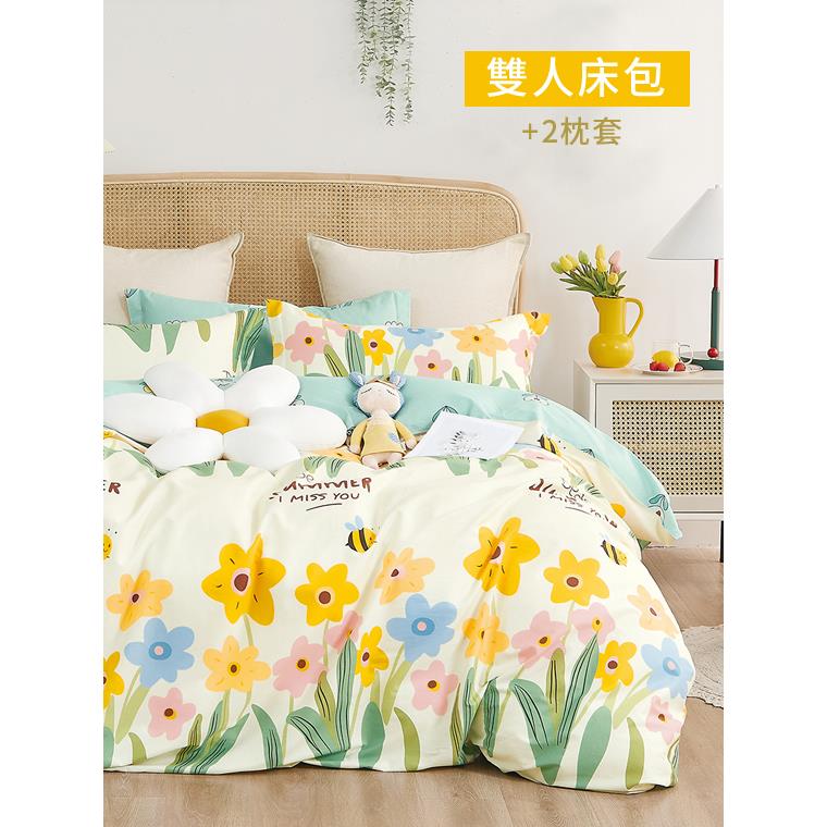 戀家小舖．台灣製精梳棉雙人床包+枕套組