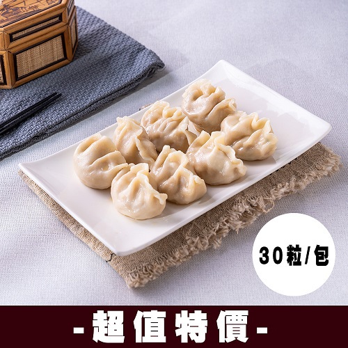 【冷凍店取-段純貞】段純貞霸王手工水餃_高麗菜豬肉(840g±15g)