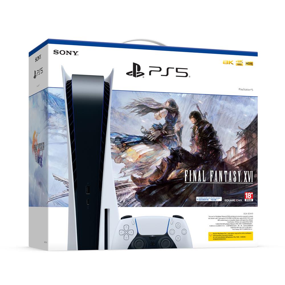 【PS5】PlayStation®5 FINAL FANTASY XVI 同捆主機 (購買前請注意銷售重點欄)