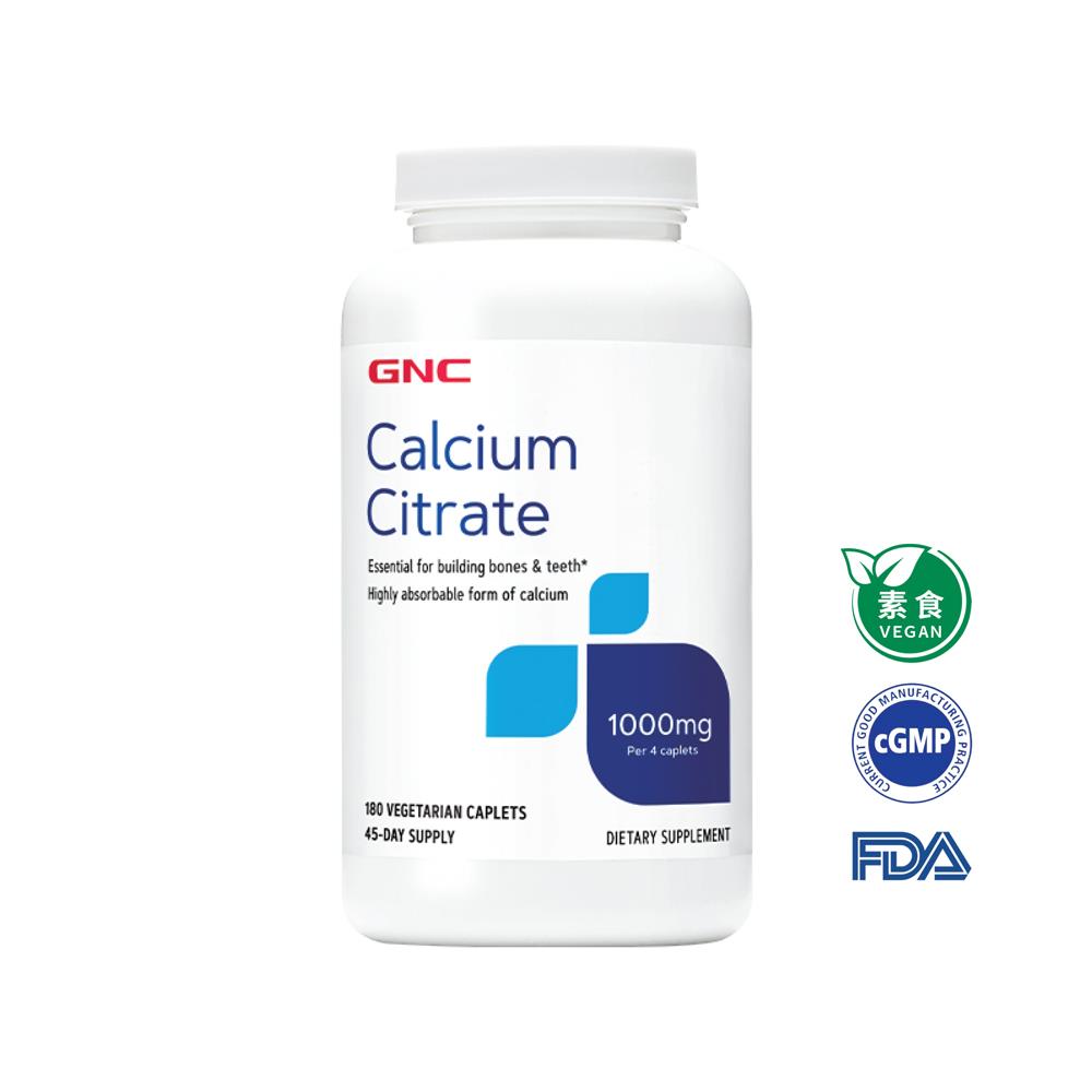 健安喜 檸檬酸鈣｜GNC CALCIUM CITRATE