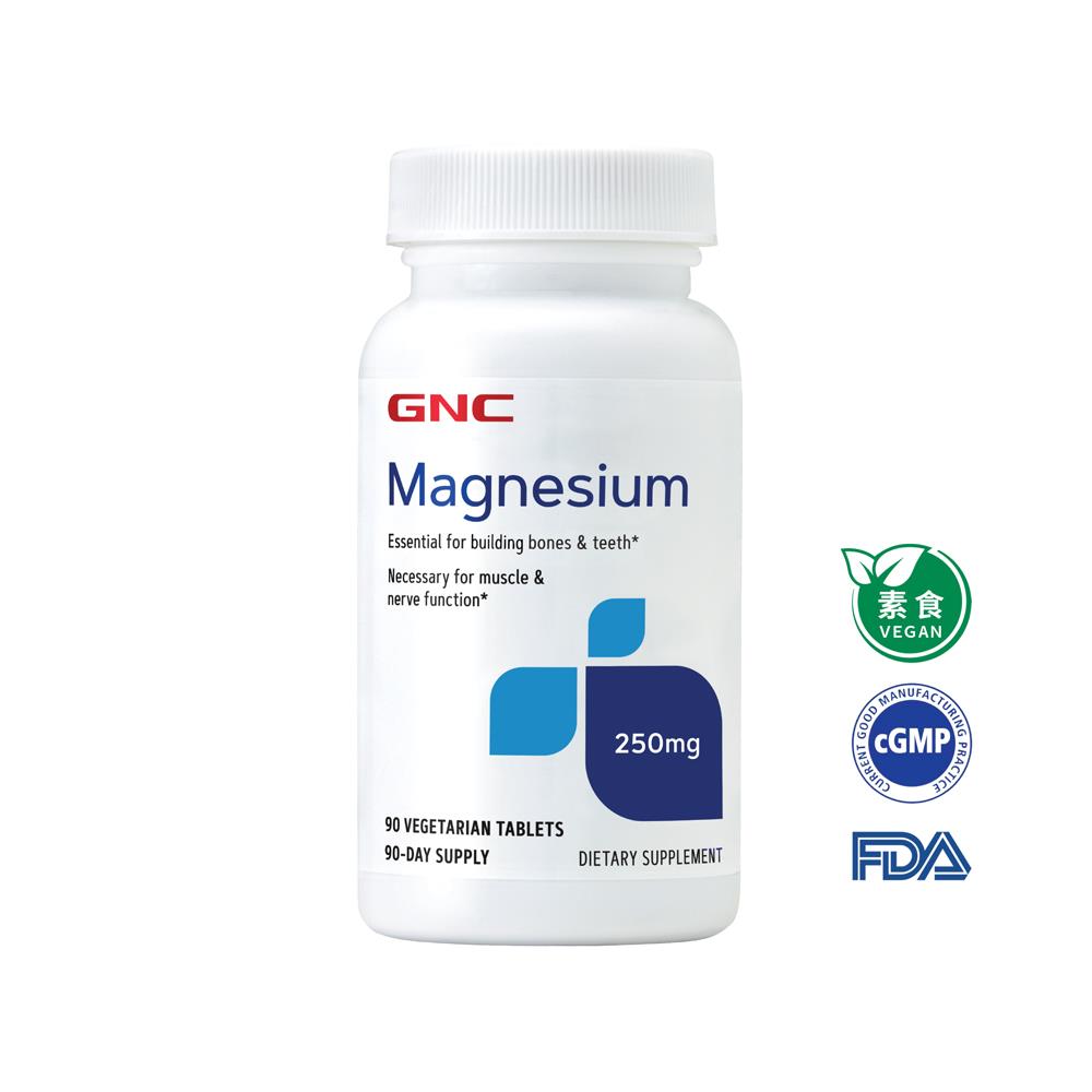 放鬆情緒幫助入睡 鎂(90錠/瓶)｜GNC Magnesium (Vegetarian- 90 Tablets)