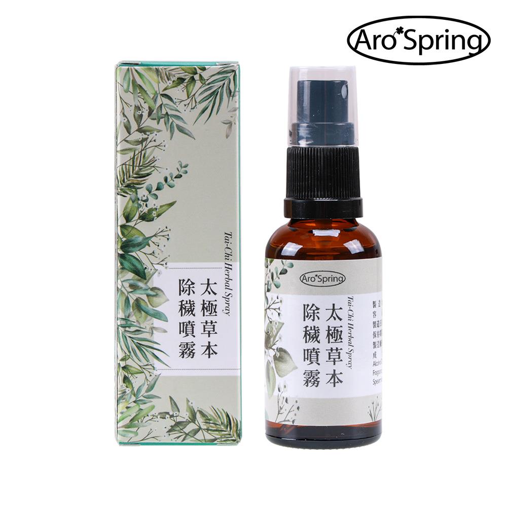 太極草本除穢噴霧30ml(新版)  (淨化磁場/除穢/平安/精油)