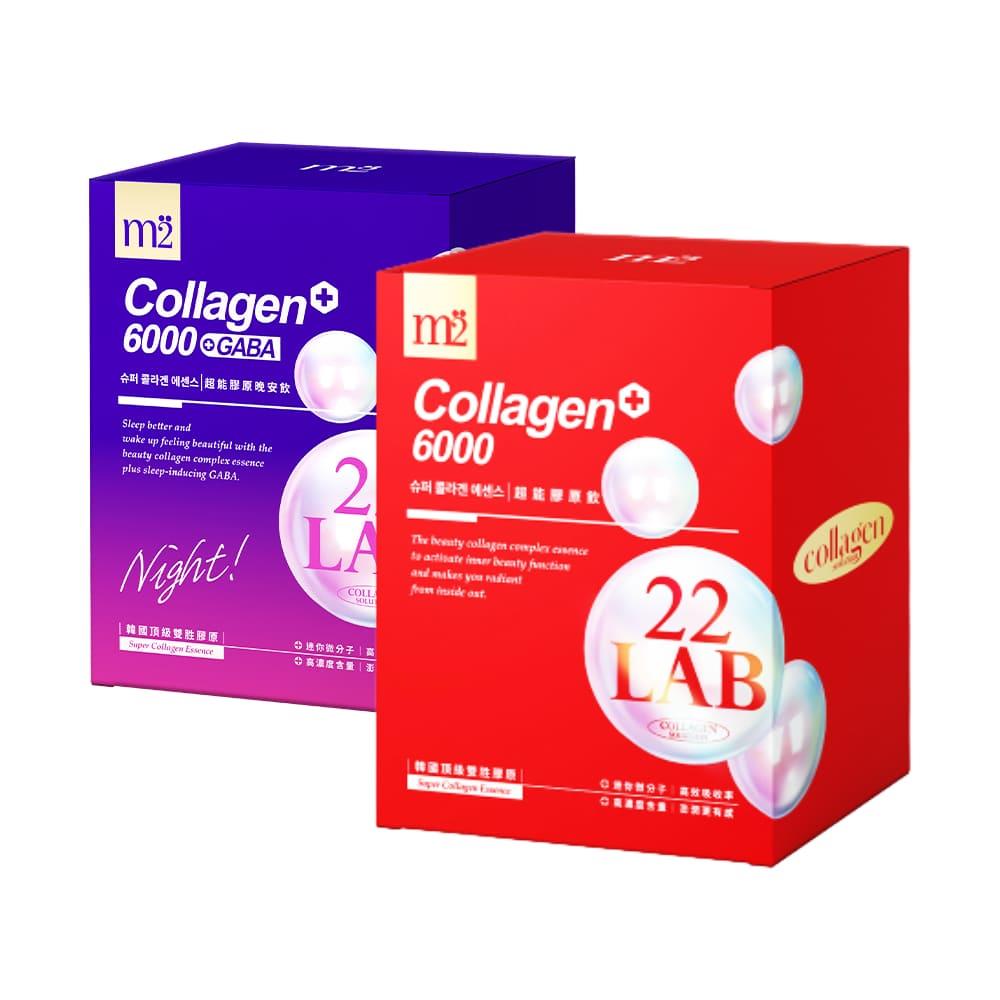 【m2美度】超能膠原飲/晚安飲 買1送1組-孫藝珍推薦 夜亮飲(8入/任選2盒)