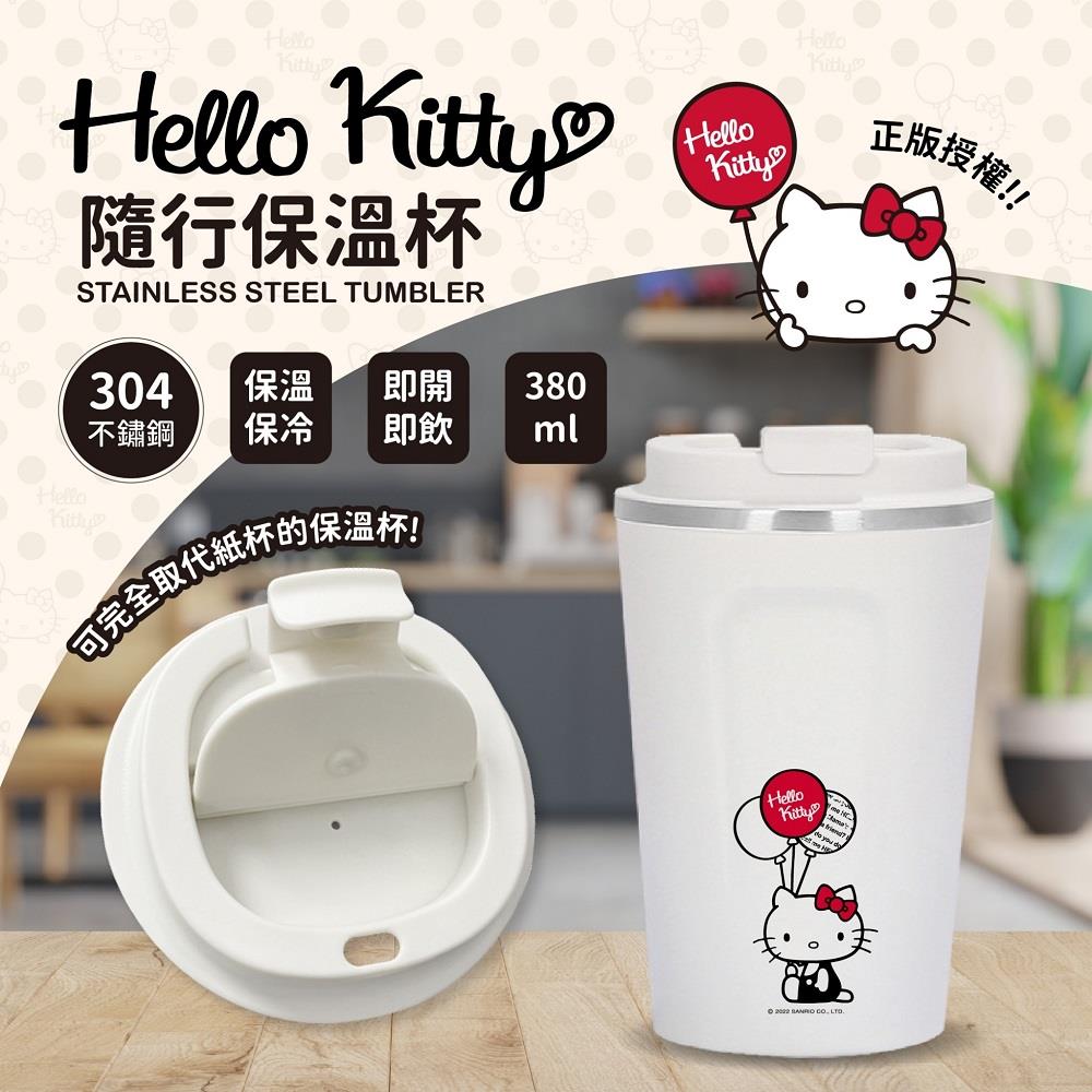 【HELLOKITTY】HELLOKITTY隨行保溫杯(380ML)