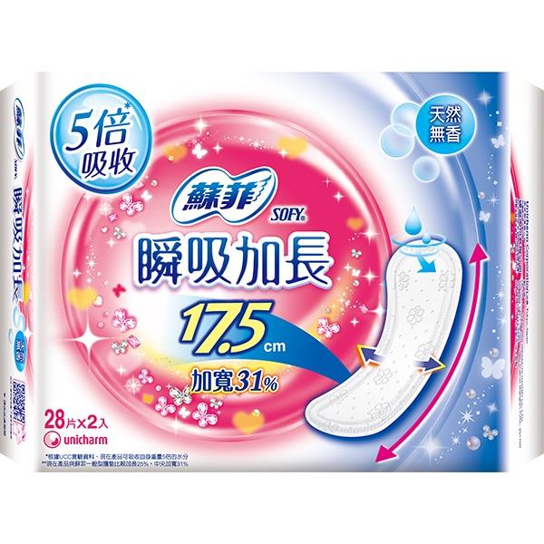 SOFY蘇菲瞬吸加長17.5CM超薄護墊天然無香28片2包x6入(包裝隨機出貨)
