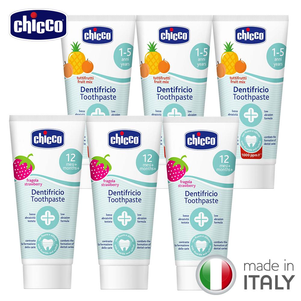 chicco-兒童木糖醇含氟牙膏(水果草莓/鳳梨水果)50ml (1-5Y)-6入組[預購1/3依序出貨]