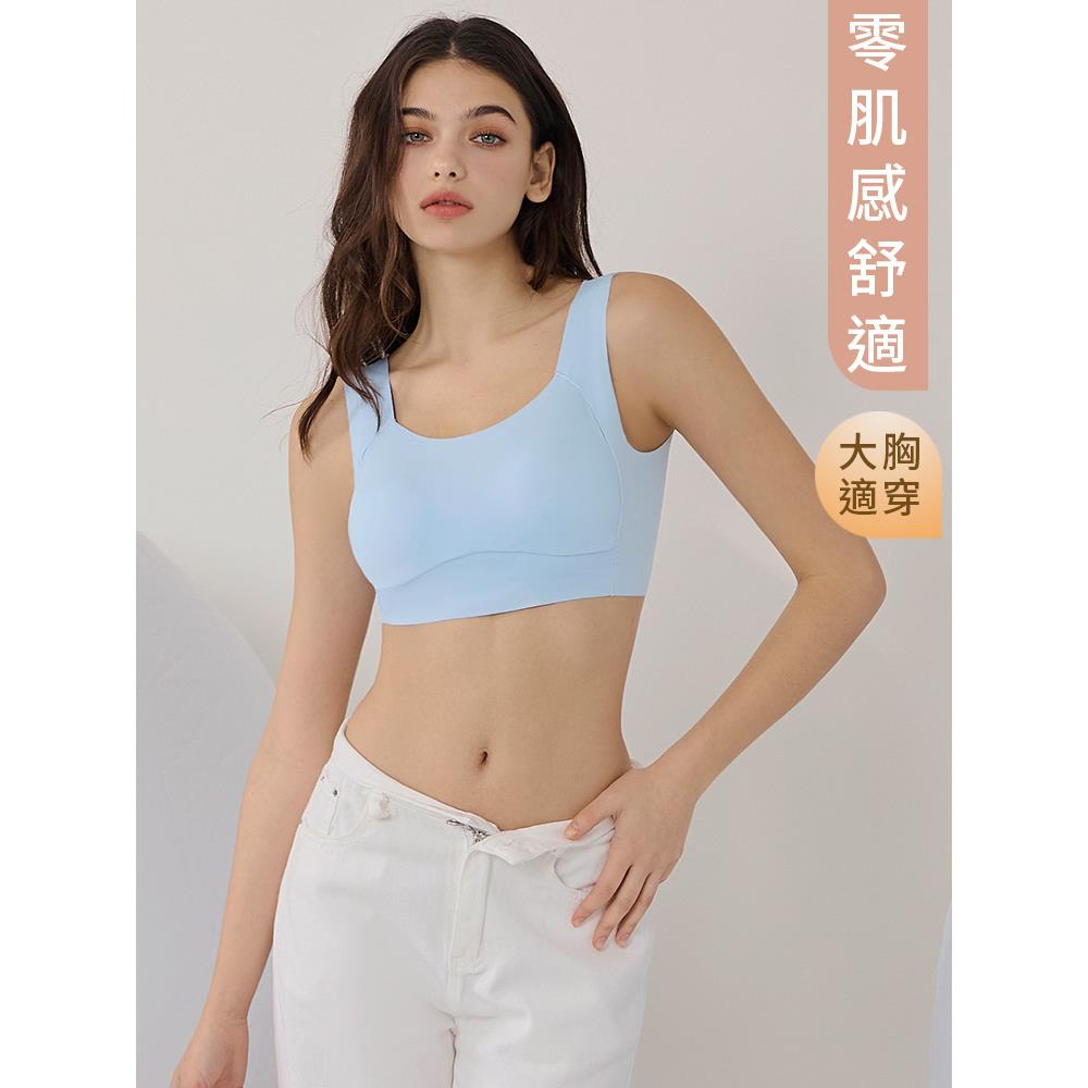 上隱內著．高彈力冰絲透氣無痕無鋼圈內衣(M-3L)