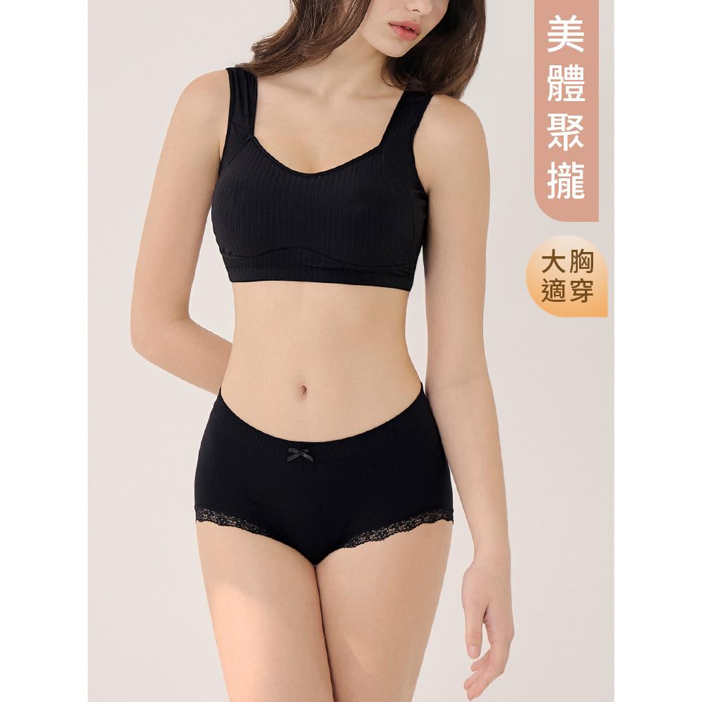 上隱內著．透氣竹炭坑條寬肩無鋼圈內衣(M-3L)
