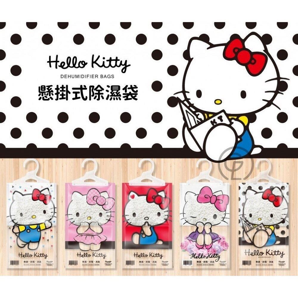 【HELLOKITTY】懸掛式除濕袋160G*50入(款式隨機出貨)