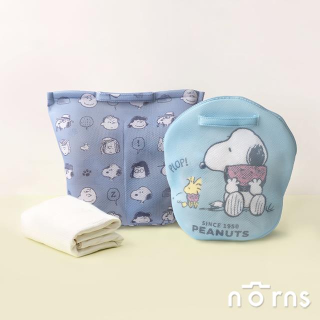 Peanuts史努比手提洗衣袋- Norns Original Design  Snoopy 分隔式洗衣袋大容量洗衣網