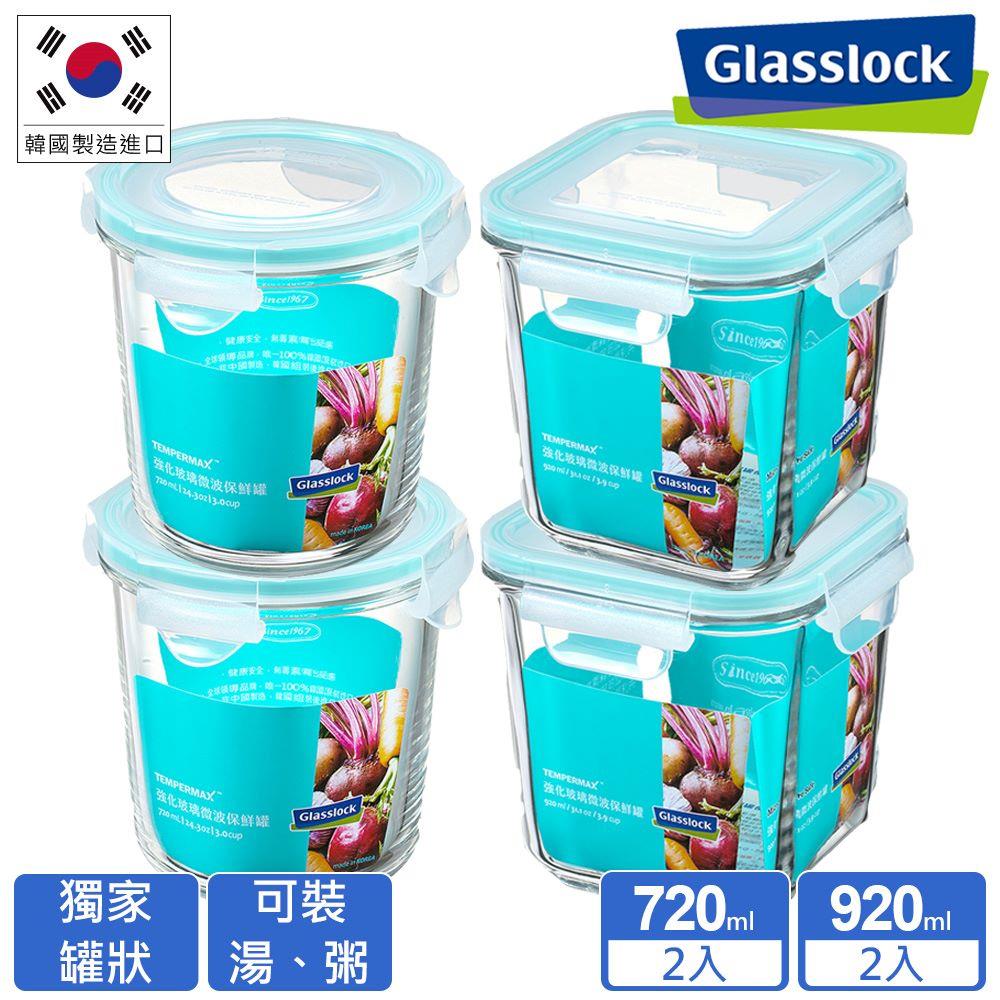 Unbreakable Glass Food Container Rectangular 400 ml RP519 GLASSLOCK