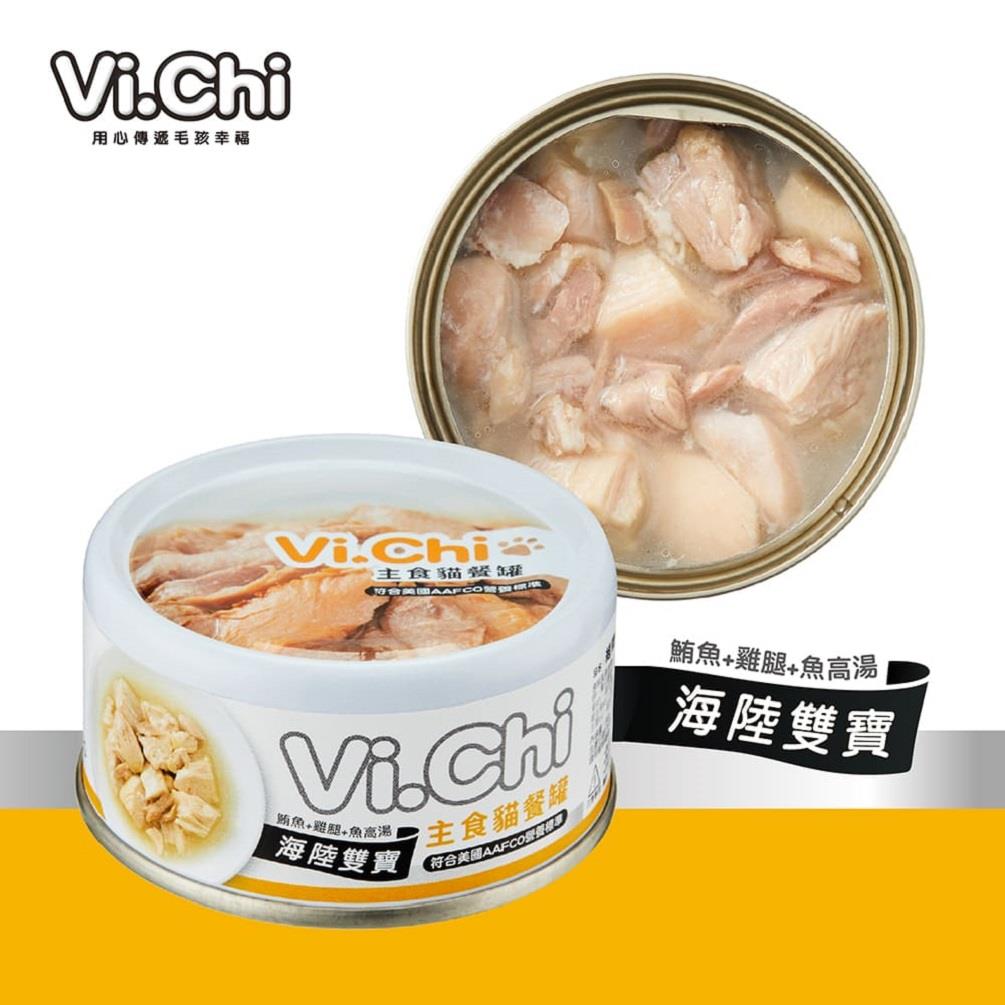 【Vi.Chi】維齊主食貓餐罐海陸雙寶+魚高湯((80g*24罐))