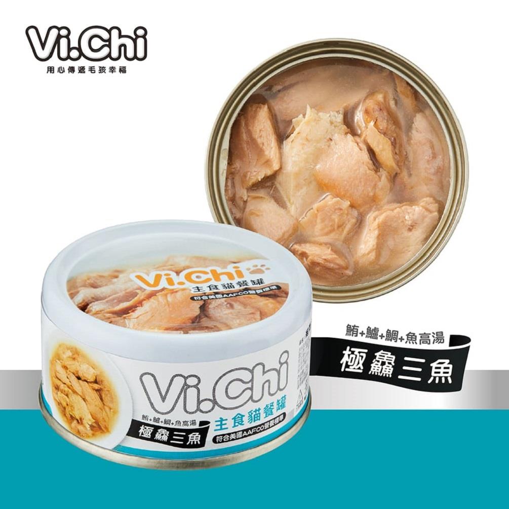 【Vi.Chi】維齊主食貓餐罐極鱻三魚+魚高湯((80g*24罐))