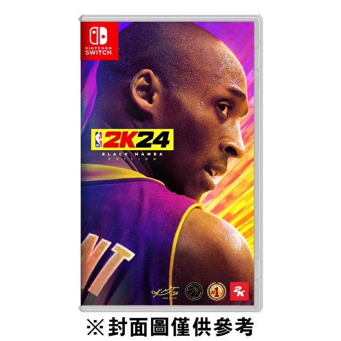 【NS】NBA 2K24 黑曼巴版《中文版》-2023-09-08上市