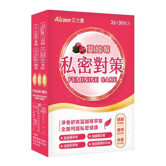 【Aicom艾力康】蔓越莓私密對策升級版(30包/盒)-專屬的3效私密配方，由內建立防護力