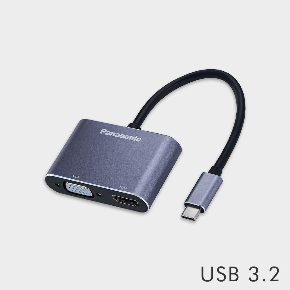 PANASONIC 轉接器USB3.2 TYPE-C 轉HDMI+VGA