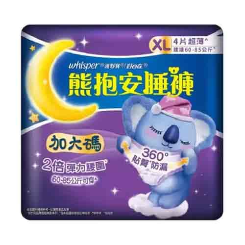 好自在純肌熊抱安睡褲4入XL