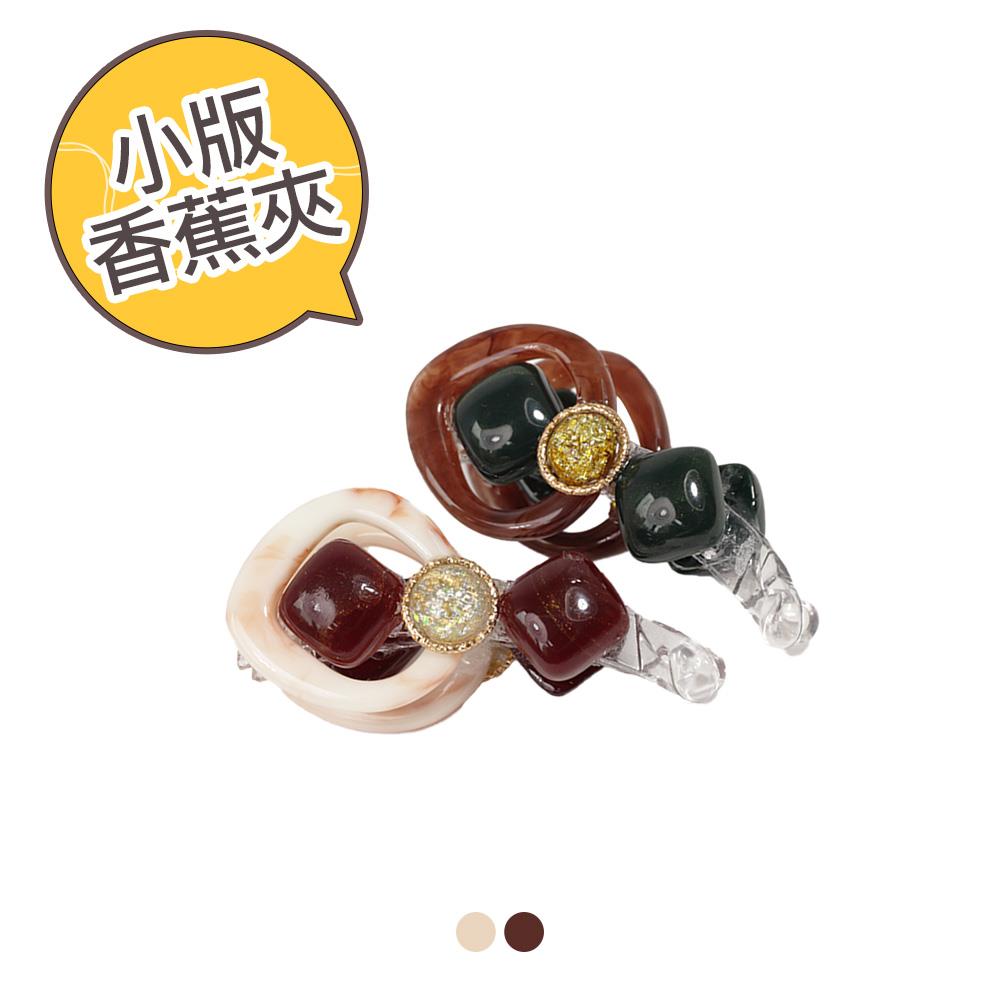 【花田囍飾】BW23003 典雅簍空配件台灣手工小版香蕉夾心 (2色)