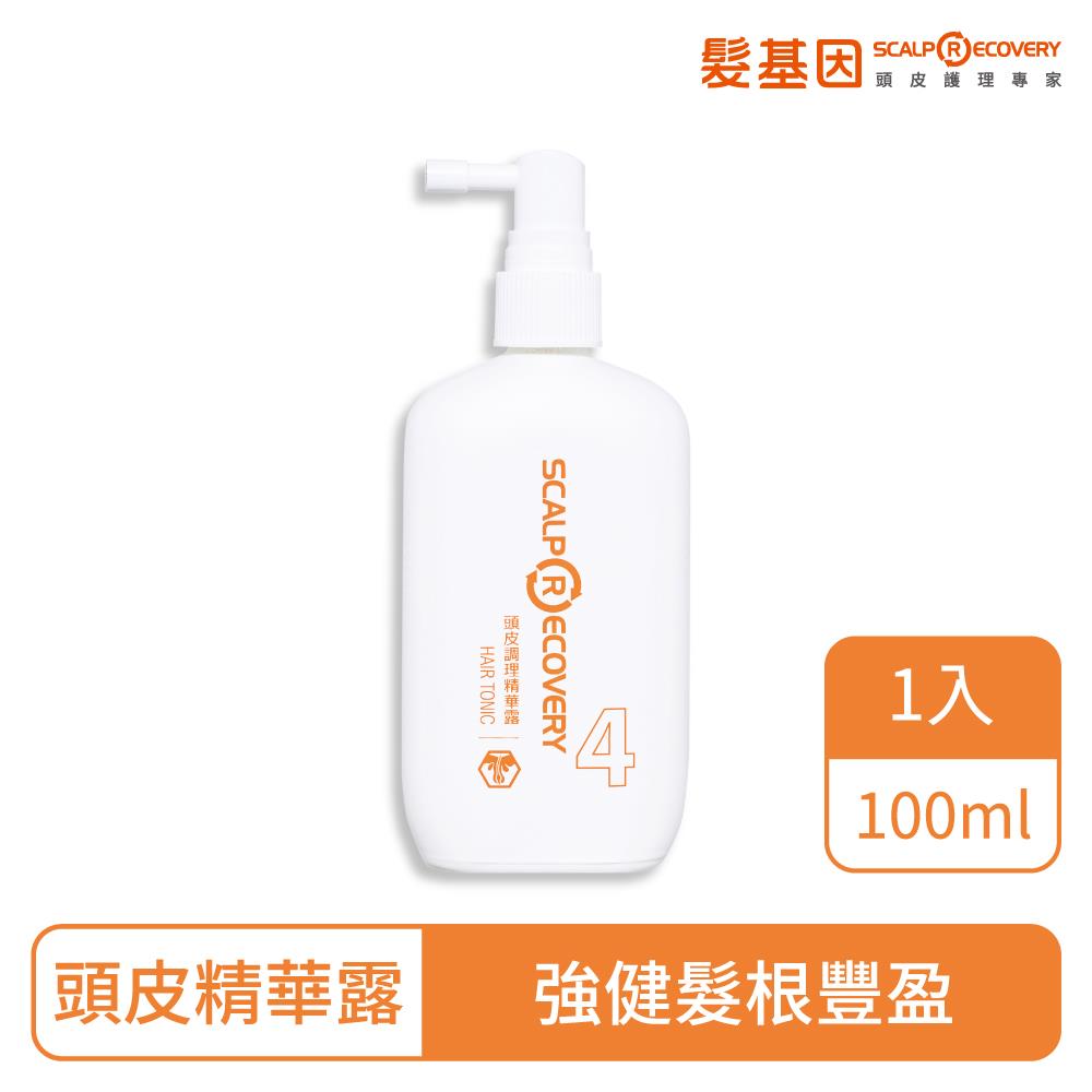 【髮基因】頭皮調理精華露100ml(維持健康的頭皮環境)