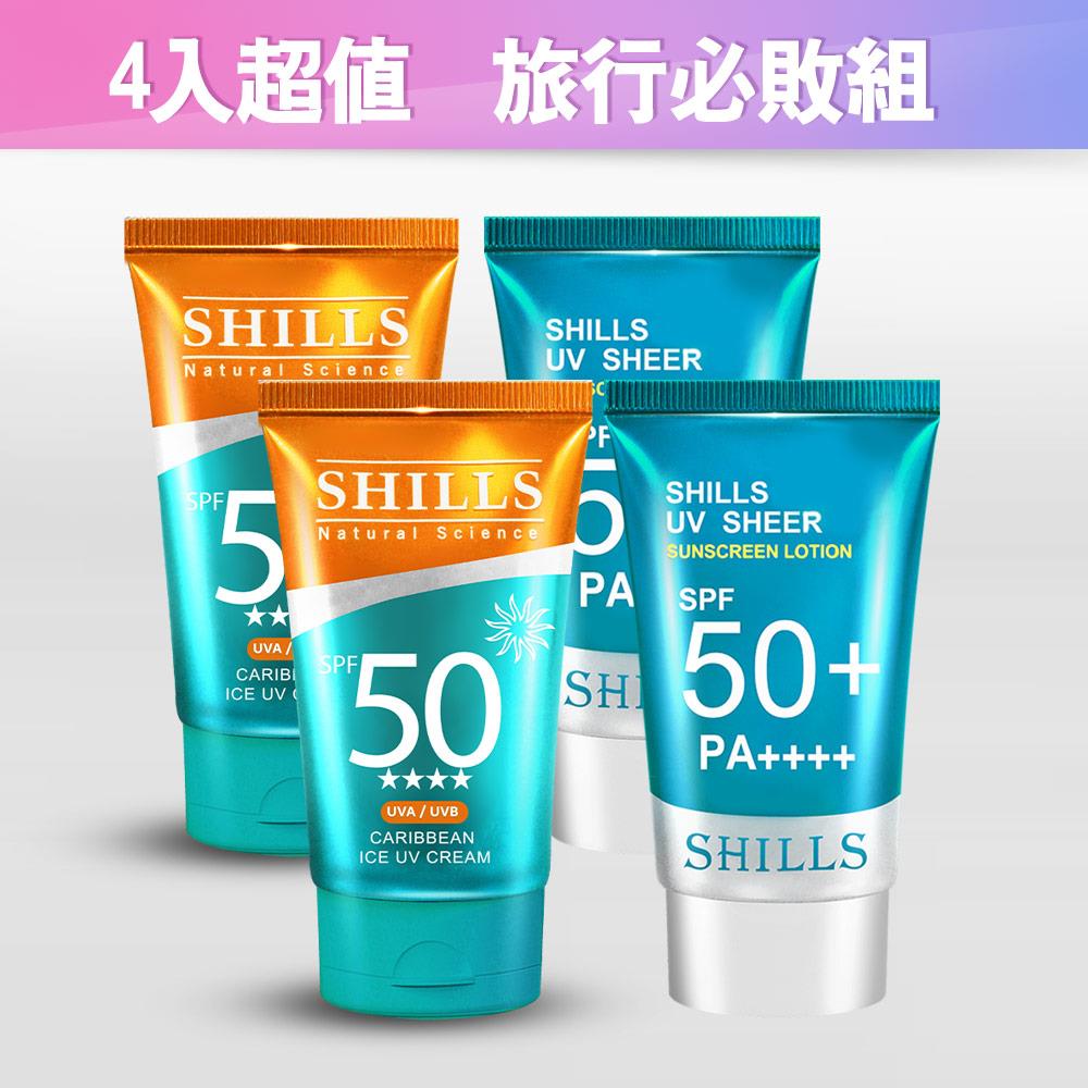 【4入超值 旅行必敗組】SHILLS 很耐曬水感超清爽美容液防曬乳4入(可選)SPF50+ PA++++