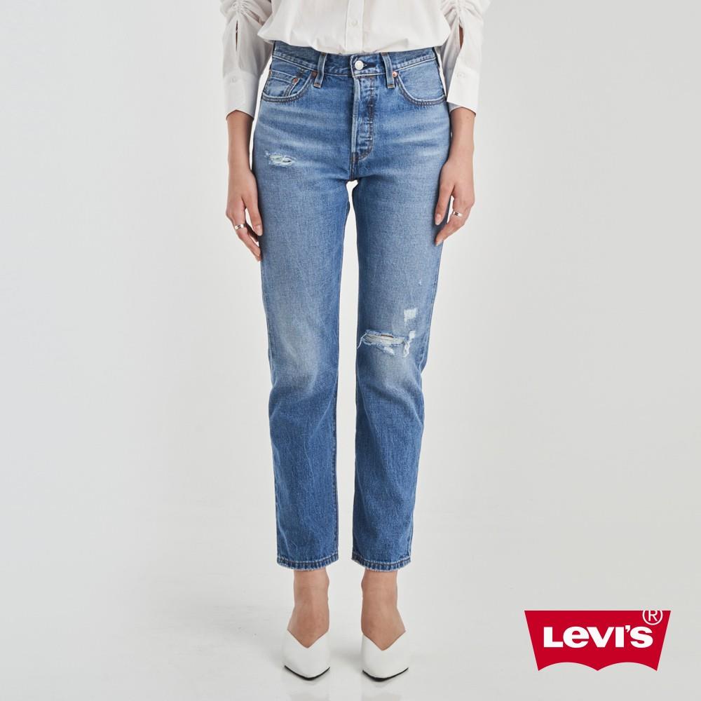 LEVI'S®官方旗艦店| 女款501®原創丹寧