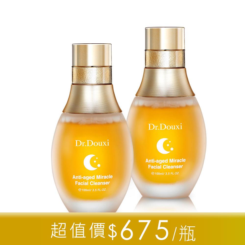 凍齡時光潔顏露 100ml (BF小金瓶) 2入