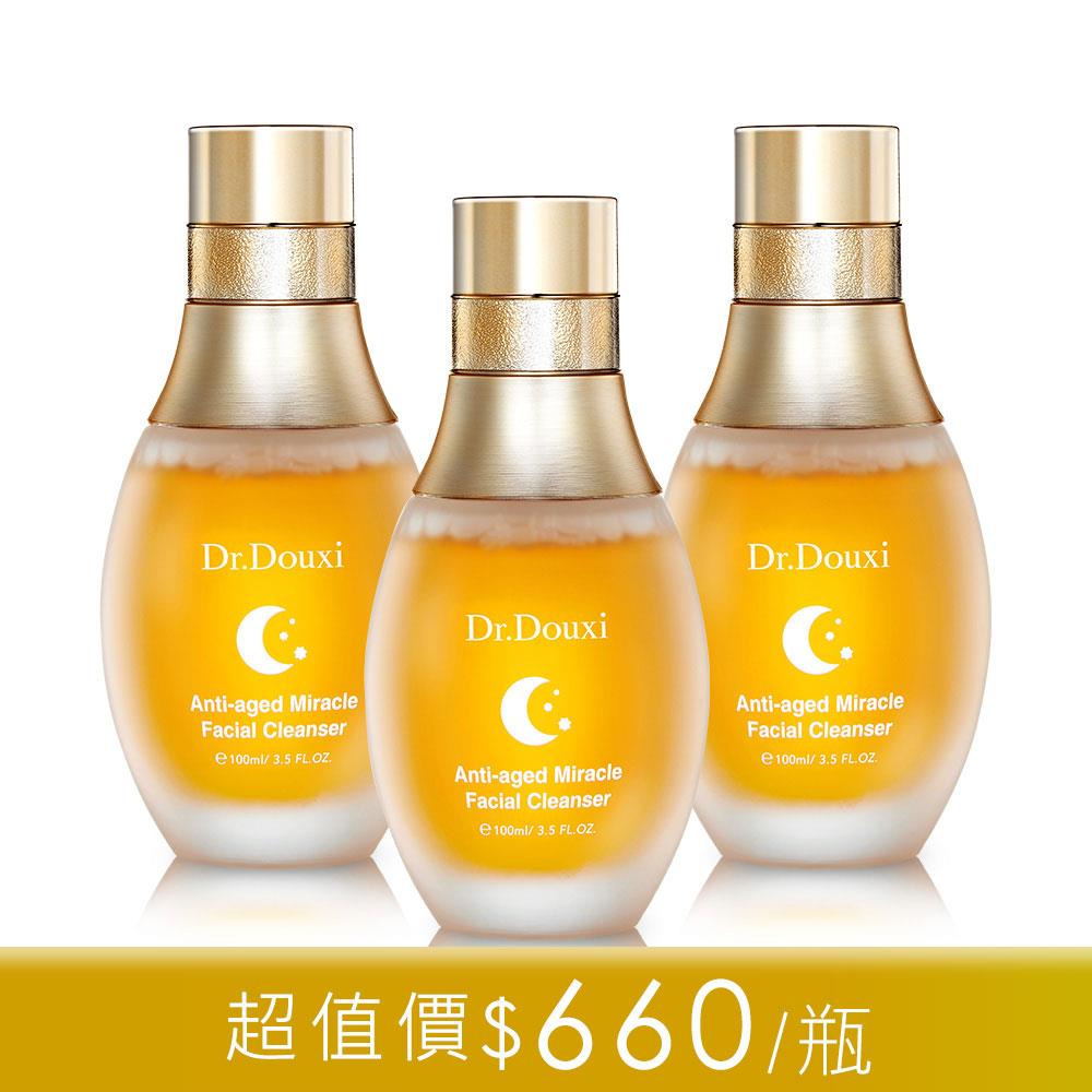 凍齡時光潔顏露 100ml (BF小金瓶) 3入