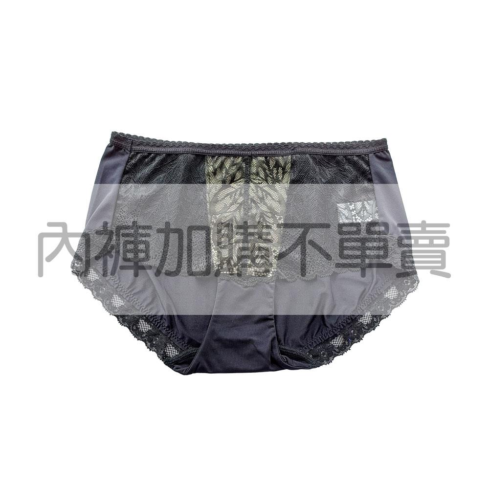 【加購】內褲  肌密2涼感親膚蕾絲三角褲(L-XL/黑色)