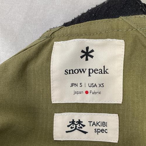 snow peak 素色- 2nd STREET TAIWAN 官方網路旗艦店