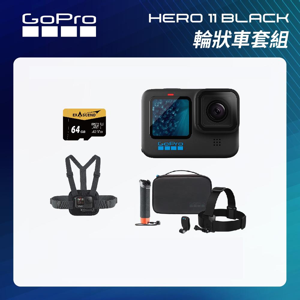 HERO11 優惠套組↘78折起| GoPro 旗艦館商品推薦| CSEmart