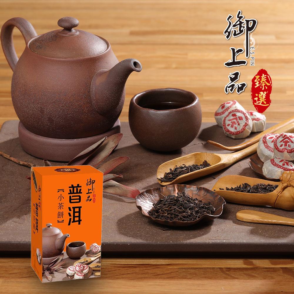 【御上品】普洱小茶餅(250gx1)