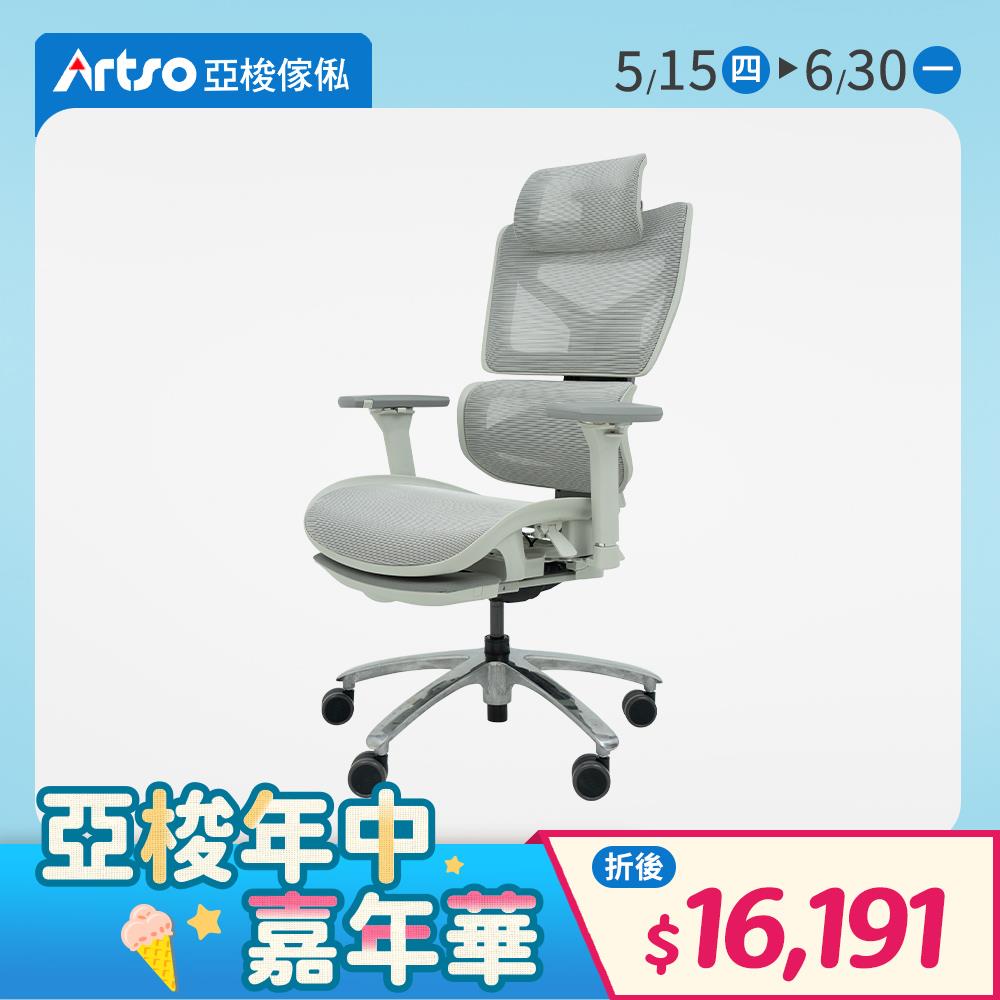 CP全功能網椅