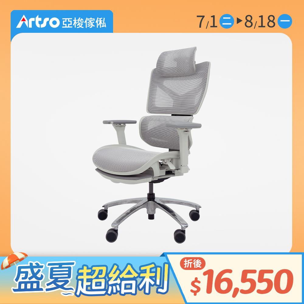 CP全功能網椅
