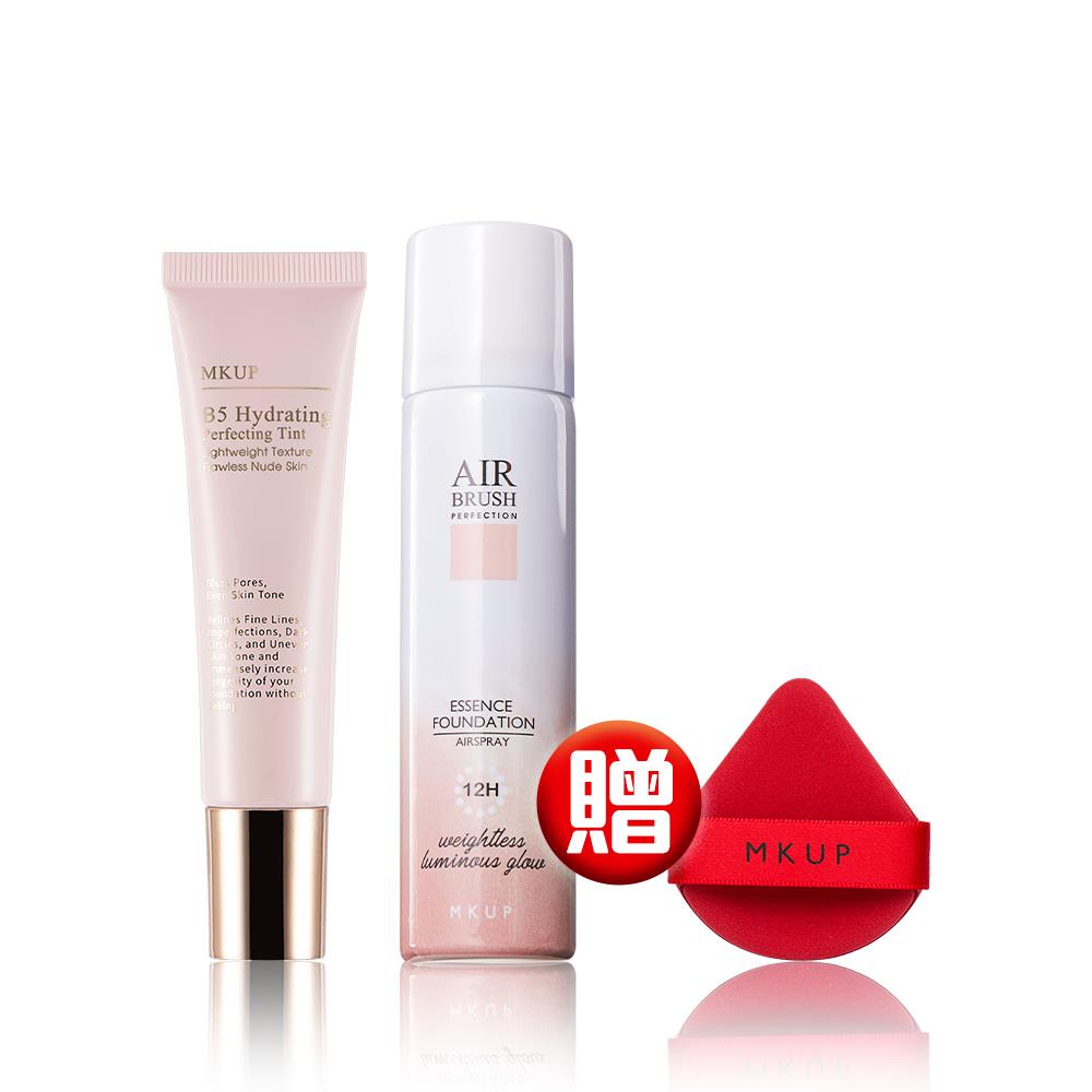 B5 保濕潤色妝前乳+空氣感精華粉底液SPF19★★★★【贈】 粉撲(竹炭粉撲/G蛋糕粉撲/三角粉撲/氣墊粉撲)隨機出貨