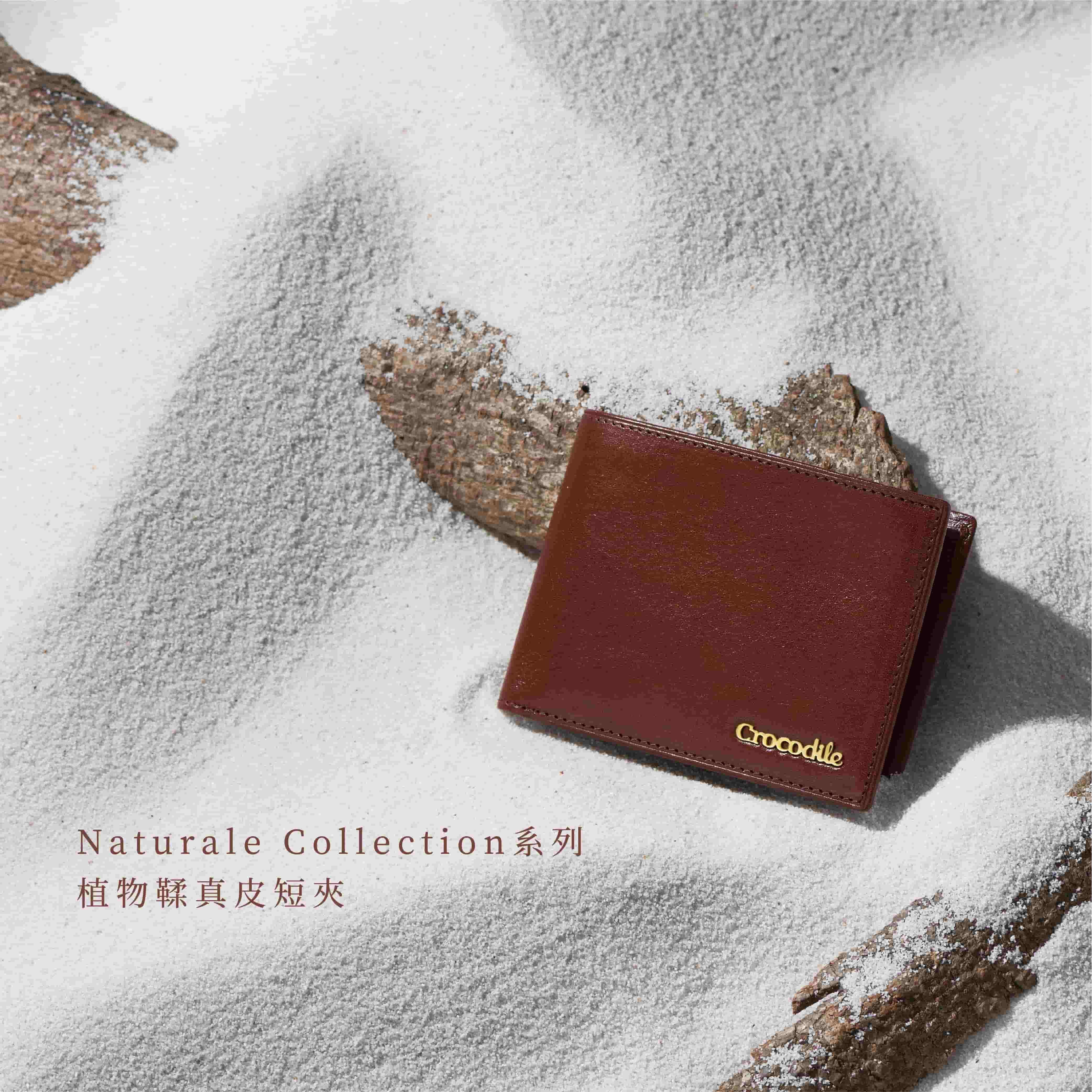 男短夾推薦 真皮皮夾 男生錢包 送禮推薦 9卡拉鍊 Naturale 5系列-0103-11002-咖啡-新品上市-Crocodile 鱷魚皮件