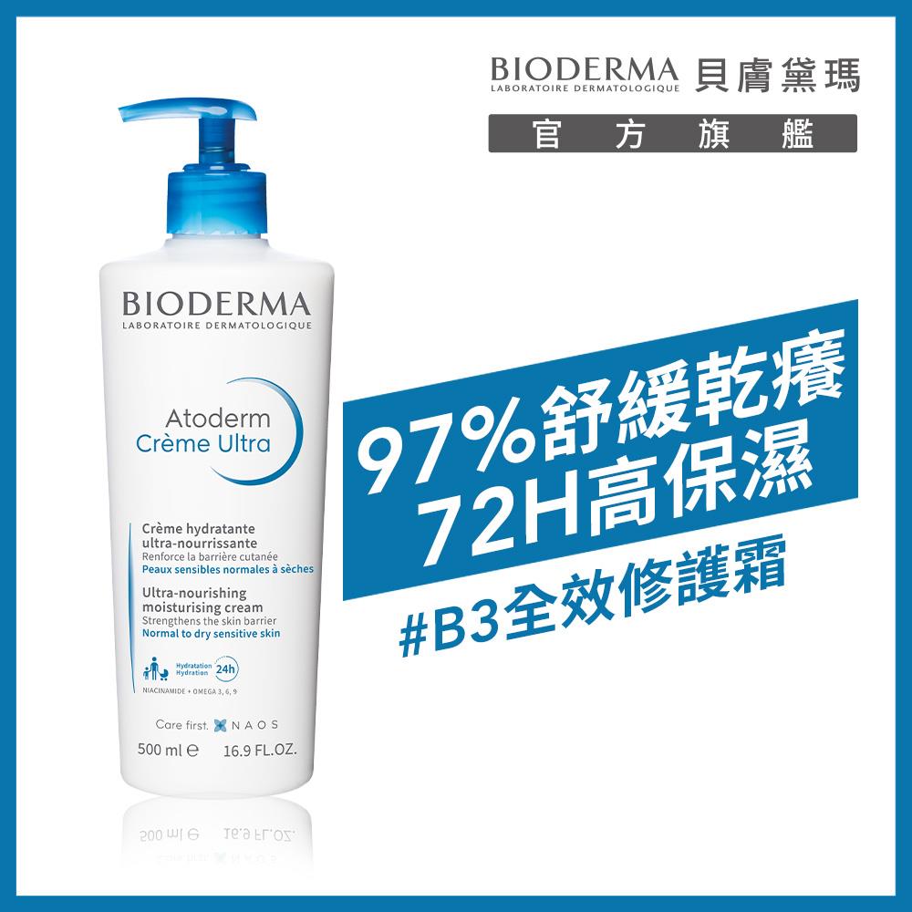 舒益B3彈潤修護輕乳霜 500ml