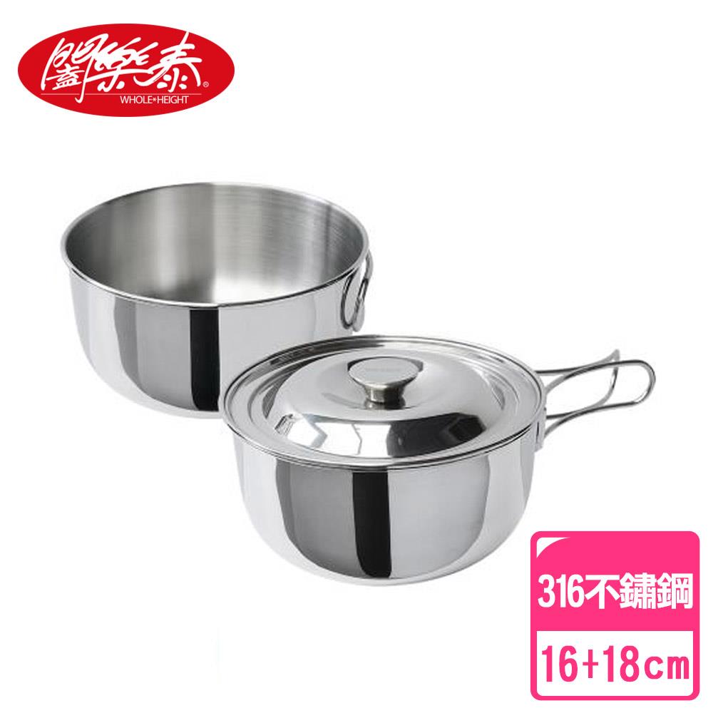 《闔樂泰》316攜帶式野炊鍋具組（9056955）
