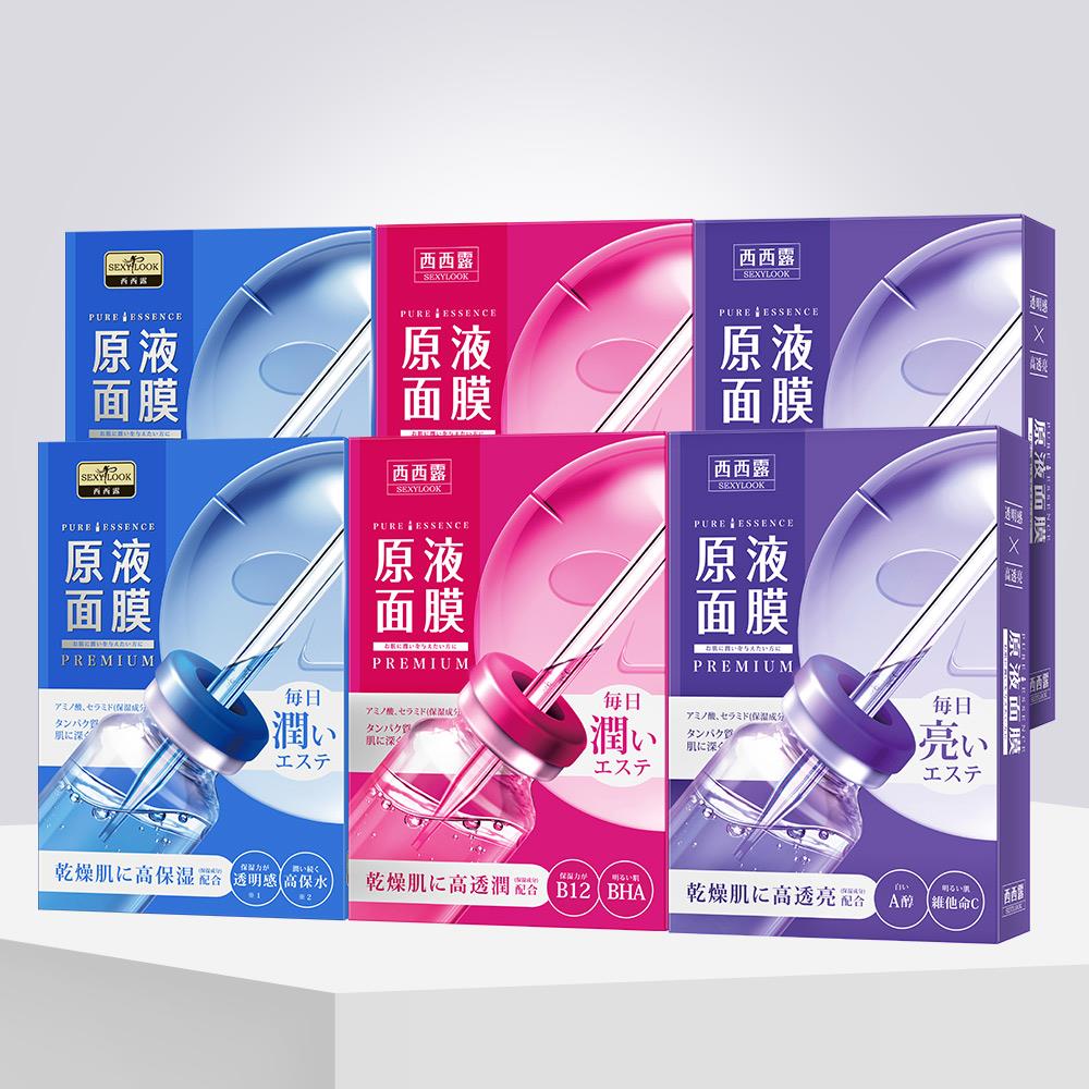 【SEXYLOOK西西露】原液面膜6盒入門組-B5保濕/B12透潤/B3亮白/A醇透亮(5入/盒)x6