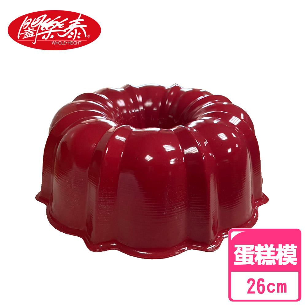 《闔樂泰》蛋糕模（彩色）（9060472）