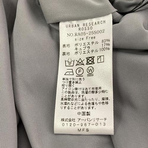 ROSSO URBAN RESEARCH 褲子- 2nd STREET TAIWAN 官方網路旗艦店