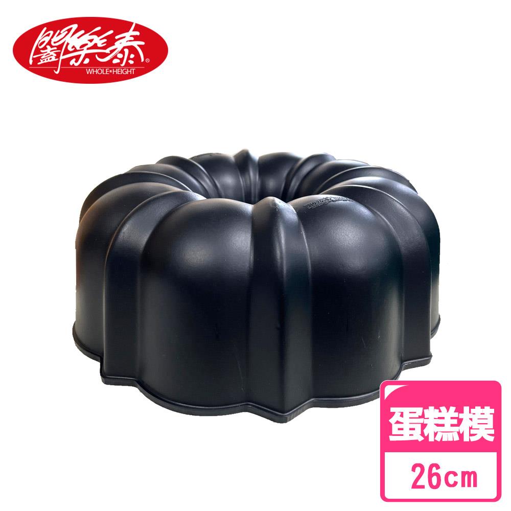 《闔樂泰》蛋糕模（黑色）（9061008）