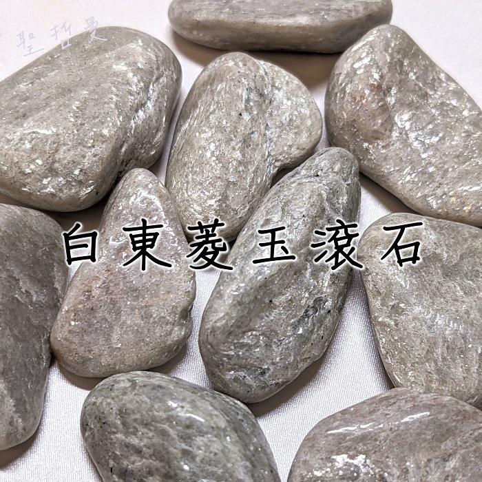 💎透明/白色系礦石-第八脈輪/所有脈輪/洞察/平衡