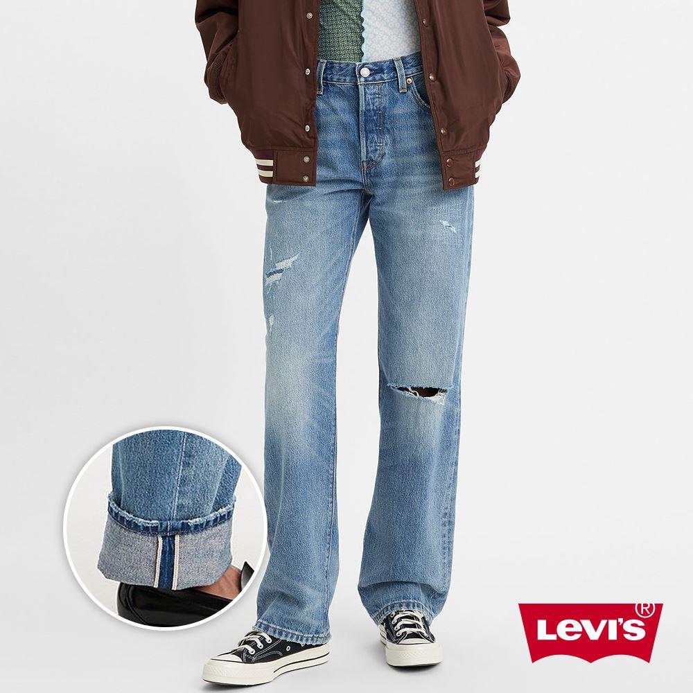 LEVI'S®官方旗艦店| 女款501®原創丹寧