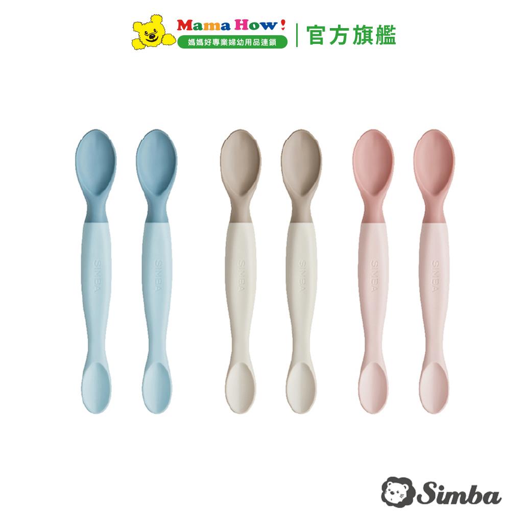【Simba 小獅王辛巴】美味軟質湯匙 2入